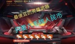 cf手游氪金活动爆料最新消息,福利丰厚，玩家狂欢来袭！