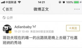 南宁设计师爆料事件最新,揭秘行业潜规则与利益纠葛