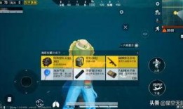 和平精英最新玩法爆料,战术革新，战局再升级！