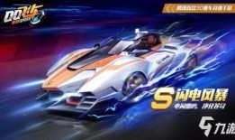 飞车25期最新爆料视频,全新玩法与角色曝光，带你领略速度与激情！