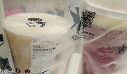 古茗最新联名爆料,潮流跨界，饮品界新风尚来袭！