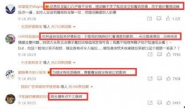 杭州主播爆料事件最新消息,揭秘背后真相与网络舆论风暴