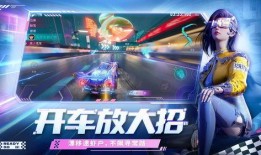 王牌竞速最新赛季爆料卡,揭秘爆料卡中的神秘赛车与挑战