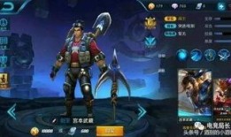 皮肤爆料王者荣耀最新