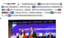 河南高中爆料新闻最新消息,揭秘校园内幕事件