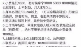 白马会所最新爆料,最新爆料揭露行业内幕
