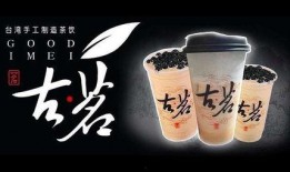 古茗最新联名爆料,潮流跨界，饮品界新风尚来袭！