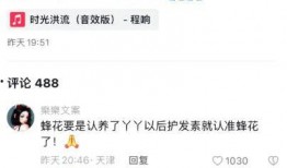 丫丫最新爆料消息,揭秘娱乐圈最新热点事件内幕