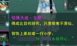 逆水寒最新爆料宠物怎么获得,揭秘宠物获取攻略，解锁神秘伙伴！