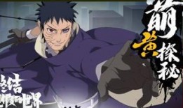 忍战带土最新技能爆料,神秘力量觉醒，战场风云再起！